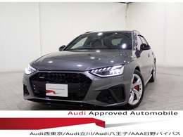 アウディ A4アバント 40 TDI クワトロ Sライン ディーゼルターボ 4WD コンフォPSライン+P黒姿B＆O全周囲カメラ