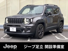 ジープ レネゲード 80th アニバーサリー エディション 限定110台 認定中古車 サンルーフ 黒革