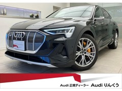 アウディ e-tron スポーツバック の中古車 55 クワトロ 1st エディション バーチャルエクステリアミラー仕様 4WD 大阪府泉佐野市 447.9万円