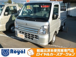 三菱 ミニキャブトラック 660 M 4WD 届出済未使用 アイドリングストップ エアコ