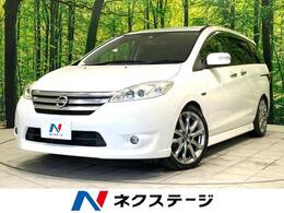 日産 ラフェスタハイウェイスター 2.0 G スプレモ 禁煙車　メモリナビ　両側電動ドア　ETC