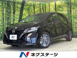 日産 ノート 1.2 X メモリーナビ　全方位運転支援システム