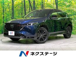 マツダ CX-5 2.5 25S スポーツ アピアランス 4WD 禁煙車 衝突軽減 純正10.25型ナビ 全周囲カ