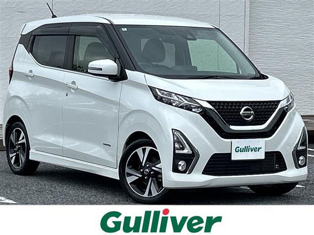 この度はガリバーの在庫をご覧頂きまして、有り難う御座います。