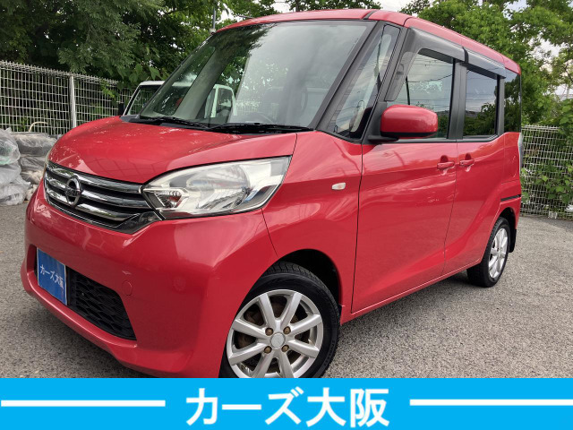 「乗出し総額」以外に費用はかかりません！程度の良い車をお安く提供しているので好評いただいております！