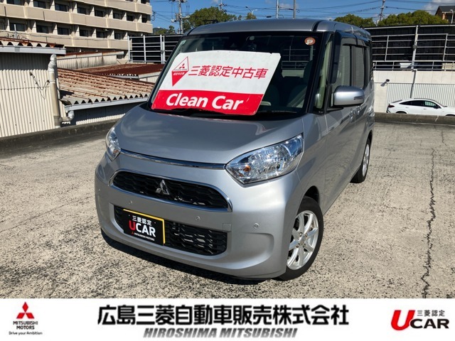 三菱　ekスペース　令和1年5月登録！！