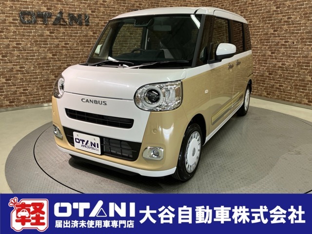 ■軽・普通車の届出済未使用車専門店の大谷自動車■　オールメーカーの届出済未使用車を取り扱っております。気になるお車がありましたらぜひお問い合わせください。お電話もお待ちしております（073-462-0492）
