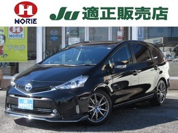 トヨタ プリウスα 1.8 S ツーリングセレクション 社外ナビ/フルセグ/バックカメラ/オートLED