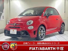 アバルト 695 ツーリズモ 登録済未使用車　新車保証継承　レコモン