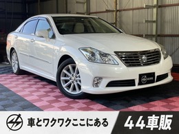 トヨタ クラウンロイヤル 2.5 ロイヤルサルーン プレミアム エディション ETC バックモニター クルーズコントロール