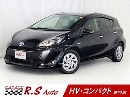 トヨタ アクア 1.5 S スタイルブラック HV 後期 1オーナ TVナビ Bカメラ 衝突軽減