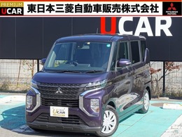 三菱 eKクロススペース 660 M 衝突被害軽減ブレーキ　車線逸脱警報