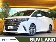 トヨタ アルファード の中古車 ハイブリッド 2.5 Z 福岡県大野城市 653.6万円