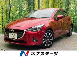 マツダ デミオ 1.5 XD ブラック レザー リミテッド ディーゼルターボ 純正SDナビ　バックカメラ　衝突被害軽減シ