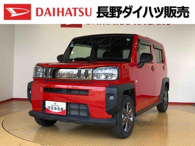 弊社の販売エリア（松本・諏訪・安曇野・南信州ナンバー）は県内中信・南信地区にお住まいのお客様とさせて頂きます。またご来店頂き現車確認・店頭納車・メンテナンス入庫を出来る方へ販売をさせて頂いております。