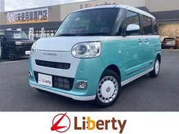 ダイハツ ムーヴキャンバス 660 ストライプス G 届出済未使用車 衝突軽減B 電子パーキング