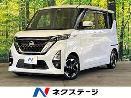 日産 ルークス 660 ハイウェイスターX プロパイロット エディション 衝突軽減