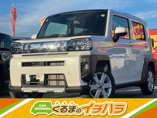 くるまのイチハラでは登録済未使用車、軽自動車を専門として、数多くの在庫を揃えてお客さま方をお出迎え致します。お客様と長くお付き合い頂けますようスタッフ一同ご来店お待ちしております！