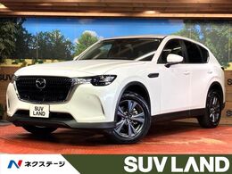マツダ CX-60 3.3 XD Sパッケージ ディーゼルターボ 12.3インチマツダコネクト　360度ビューモ