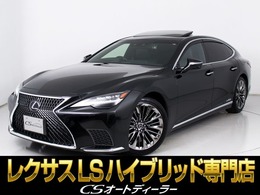 レクサス LS 500h バージョンL 禁煙車/サンル-フ/レクサス点検整備記録9枚