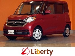 日産 デイズルークス 660 X 衝突軽減B アラウンドビューモニター スマ
