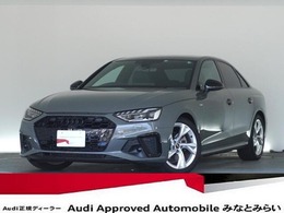 アウディ A4 35 TDI Sライン ディーゼルターボ 認定中古車　Sラインプラスパッケージ　TV