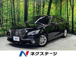 トヨタ クラウンロイヤル 2.5 ロイヤル 純正SDナビ バックカメラ　スマートキー　H