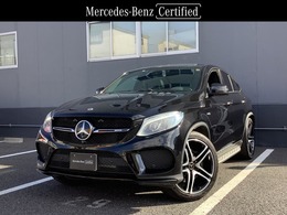 メルセデスAMG GLEクーペ 43 4マチック 4WD ガラススライディングルーフ