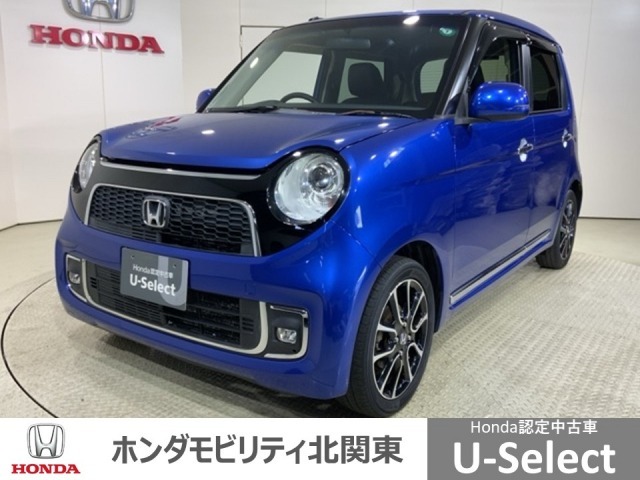 【チタニア】この車両は車内を抗菌・防臭コーティング加工済みです。