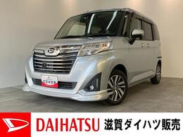 ダイハツ トール 1.0 カスタムG SAII 追突被害軽減ブレーキ　スマアシ2