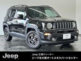 ジープ レネゲード ロンジチュード Beatsオ-ディオAppleCarPlayカメラクルコン