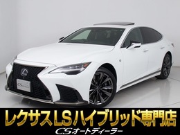 レクサス LS 500h Fスポーツ 禁煙車/後期型/サンルーフ/記録簿8枚/BSM