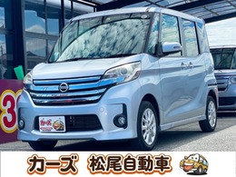 日産 デイズルークス 660 ハイウェイスターX 衝突軽減　全方位カメラ　ナビ　電動ドア