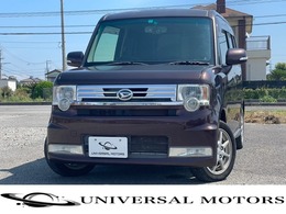 ダイハツ ムーヴコンテ 660 カスタム X オイル交換永年サービス　ユーザー買取車