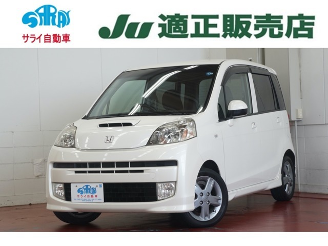 あなたにぴったりのお車を探したいと思います。ぜひ当店にお問い合わせください！スタッフ一同、お待ちしております。