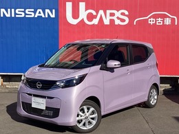 日産 デイズ 660 X 元当社社有車/純正大型ナビ/アラモニ