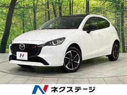 マツダ MAZDA2 1.5 15スポルト 4WD 現行型 8.8インチマツダコネクト 360°ビュ