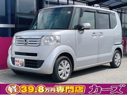 ホンダ N-BOX+ 660 G Lパッケージ 車いす仕様車 電動ドア・ウインチ　ワンセグナビ Bカメラ