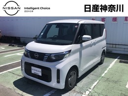 日産 ルークス 660 X 弊社社有車・電動両側スライドドア