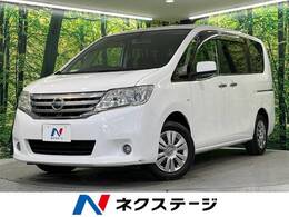 日産 セレナ 2.0 20S 禁煙車 クルーズコントロール