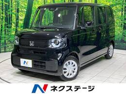 ホンダ N-BOX 660 ホンダセンシング 電動スライドドア