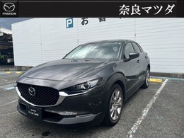 マツダ CX-30 XDプロアクティブT-S ナビ　360°ビューカメラ