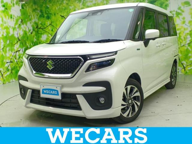 WECARS（ウィーカーズ）は全国250店舗展開！お客様が安心してカーライフをお楽しみいただけるよう社員一同心を込めてサポートいたします。