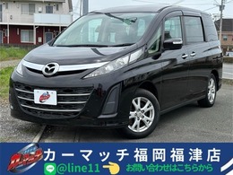 マツダ ビアンテ 2.0 アイストップ スマートエディションII 保証付自社福岡福津ローン離島全県