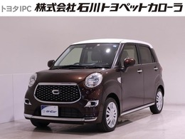 ダイハツ キャスト キャスト スタイルXリミ SA3 4WD 