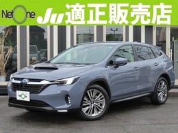 スバル レヴォーグレイバック 1.8 リミテッド EX 4WD 11.6インチナビ電動リアゲート アイサイトX
