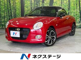 ダイハツ コペン セロ 660 禁煙車　MT車　SDナビ　シートヒーター　キ