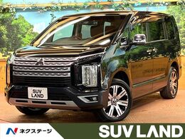 三菱 デリカD：5 2.2 P ディーゼルターボ 4WD 禁煙車 サイドステップ 10型ナビ 全周囲カ