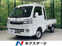 ダイハツ ハイゼットトラック 660 ジャンボ 3方開 4WD SDナビ 禁煙車 LEDヘッドライト ETC