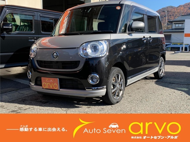 R3年式ダイハツのムーヴキャンバスが入荷しました！